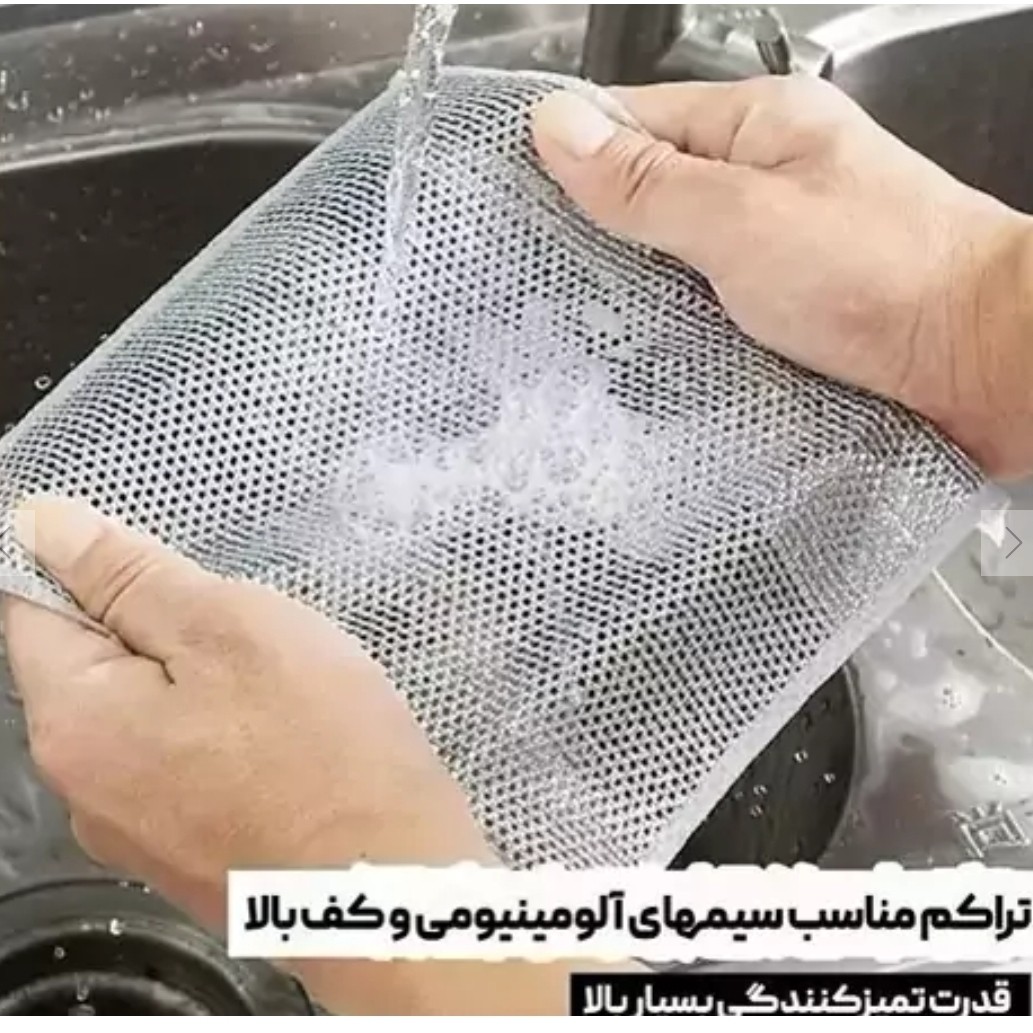 اسکاچ جادویی سیمی نقره ای اسکاچ سیمی تری واش دولایه خارجی