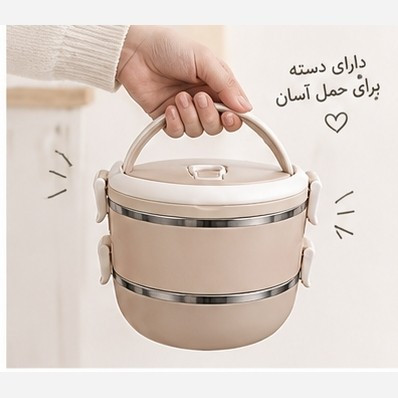 لانچ باکس دو طبقه پاستیلی