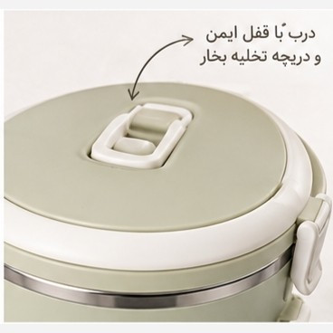 لانچ باکس دو طبقه پاستیلی