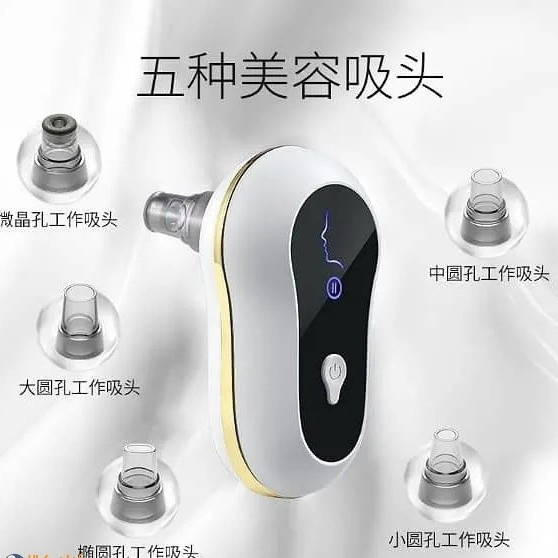 دستگاه میکرودرم حرفه ای (Mini Blackhead Remover HD-7079)
