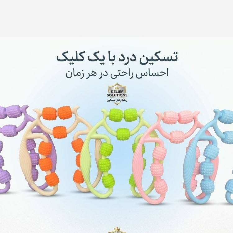 ماساژور غلتکی ران و گردن