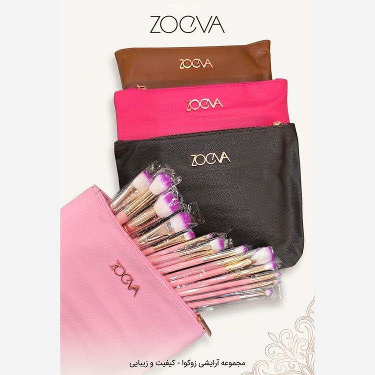 ست براش 15 تیکه کیف دار برند ZOOVA