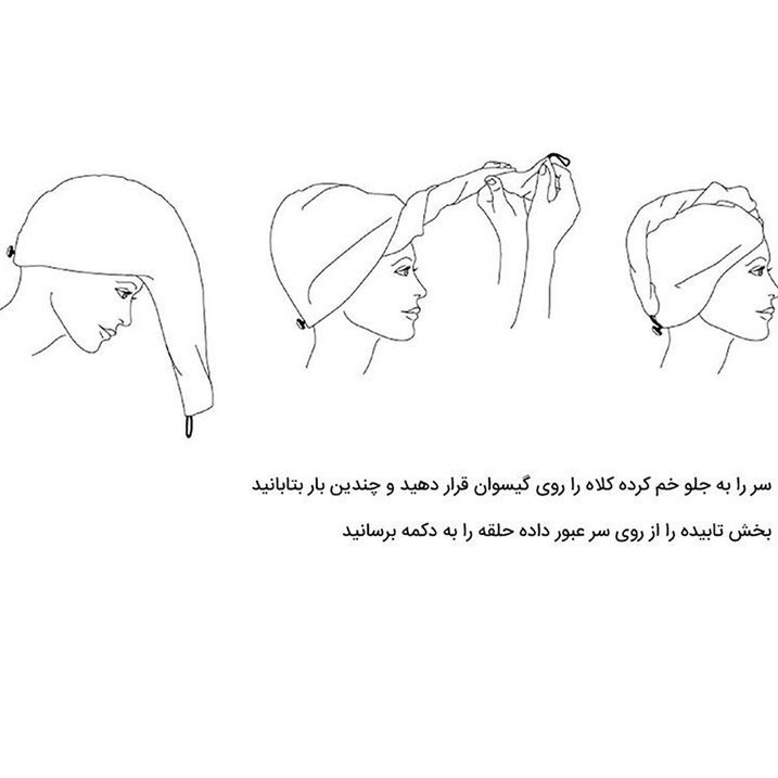 کلاه حمام مدل راه راه