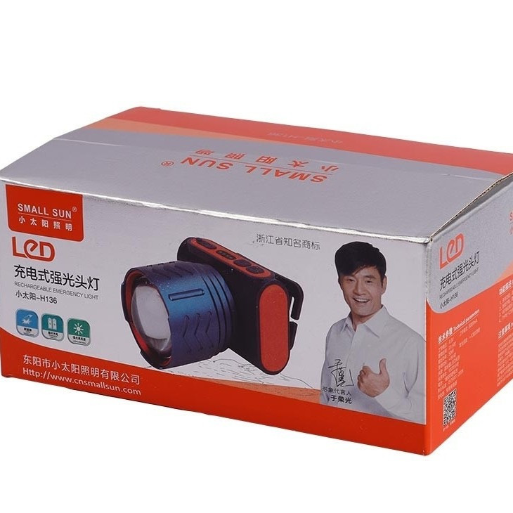 چراغ پیشانی اسمال سان مدل H136