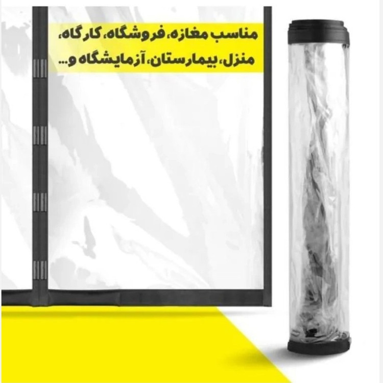پرده طلقی مغناطیسی 230 در 240 مگنتی قوی عایق سرما و گرما پرده نایلونی مغناطیسی