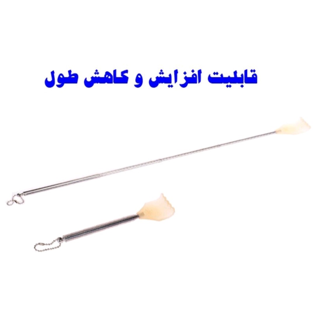 بازوی رفع خارش آنتنی مدل تلسکوپی