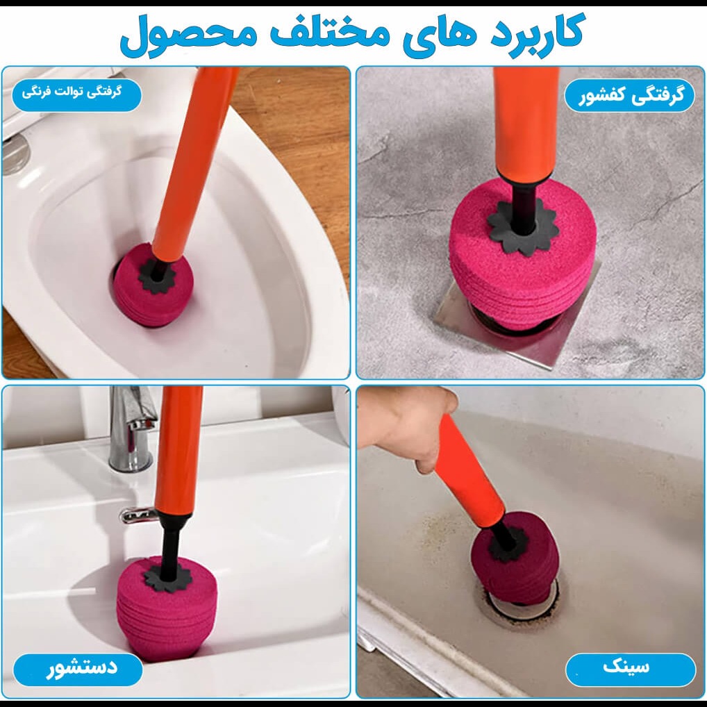 پمپ توالت فرنگی