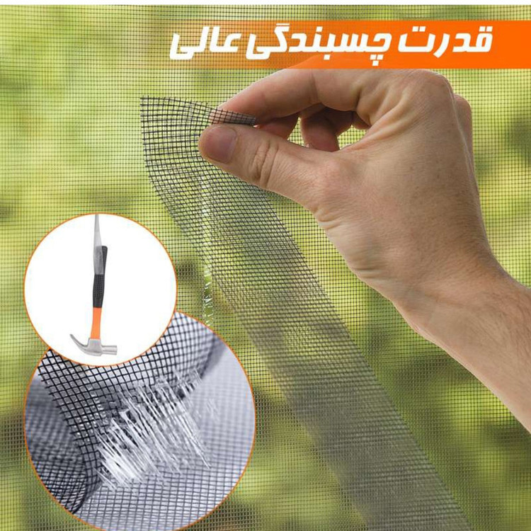 چسب مدل ترمیم توری طول 2 متر