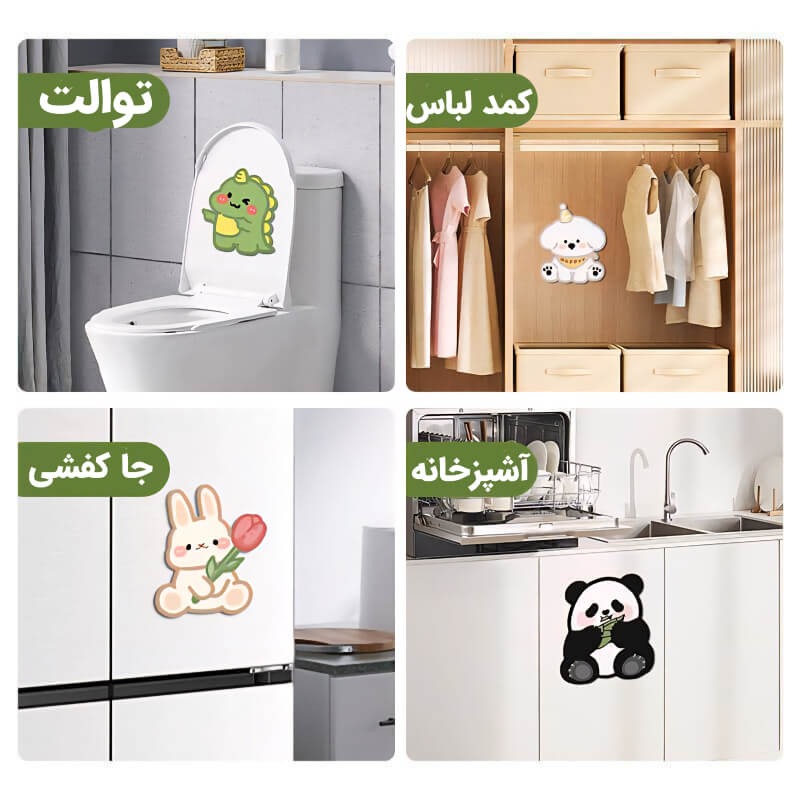 استیکر خوشبو کننده سرویس بهداشتی