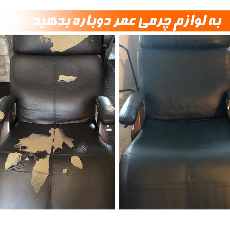 چرم پشنت چسب دار (مربعی 42 در 42)