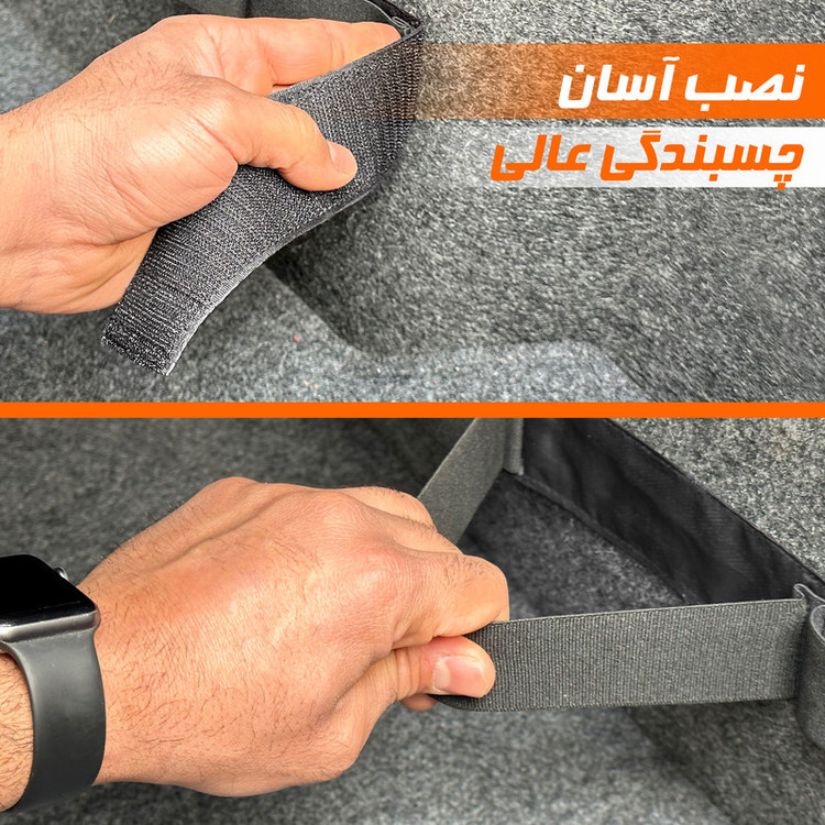 کمربند نظم دهنده صندوق عقب خودرو اسپرت مدل چسبی کش دار بسته 2 عددی
