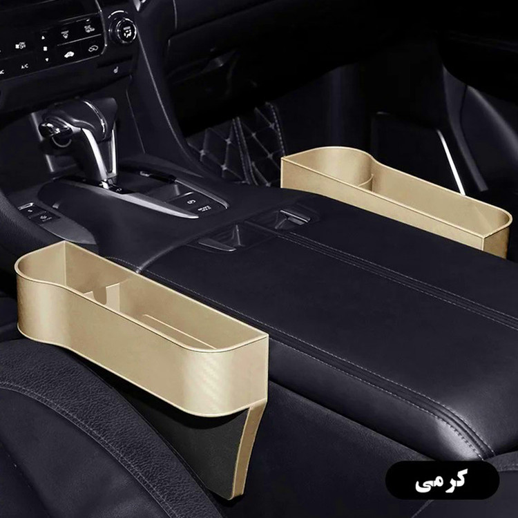 کنسول متحرک خودرو مدل آیلین