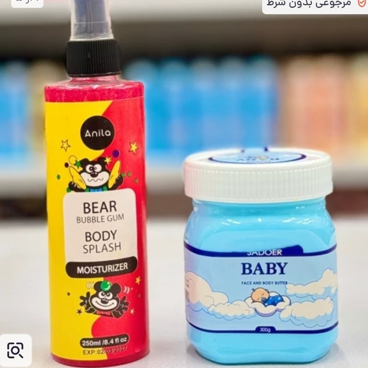 بادی اسپلش خرسی و کره بدن بیبی پک دوعددی(قیمت مناسب،عرضه مستقیم)