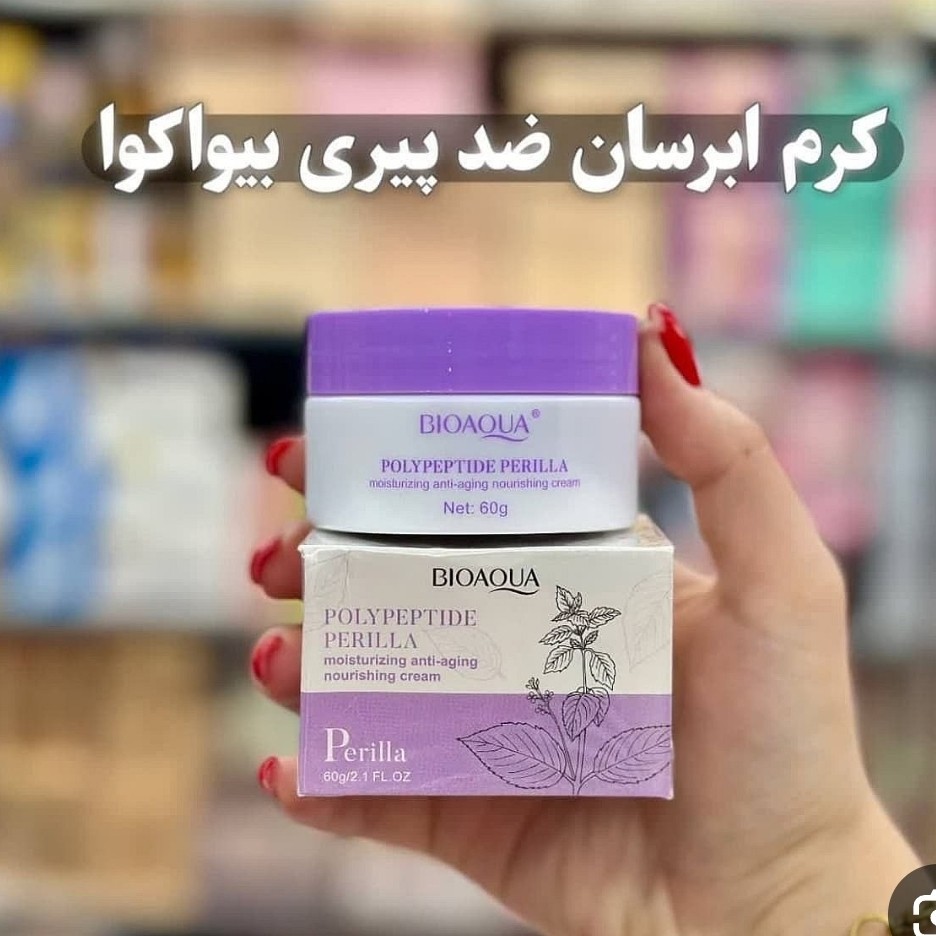 کرم ضدپیری پلی پپتاید پریلا بیوکوا(قیمت مناسب،عرضه مستقیم)
