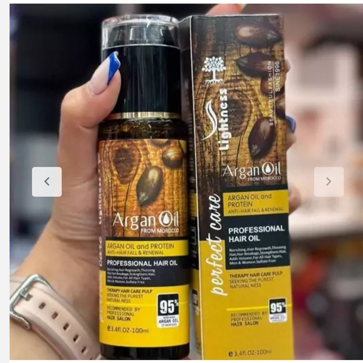 روغن ارگان لایتنس(قیمت مناسب،عرضه مستقیم)