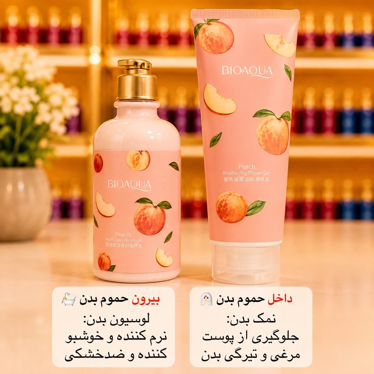 پک لایه برداری و نرم کنندگی پوست(قیمت مناسب،عرضه مستقیم)