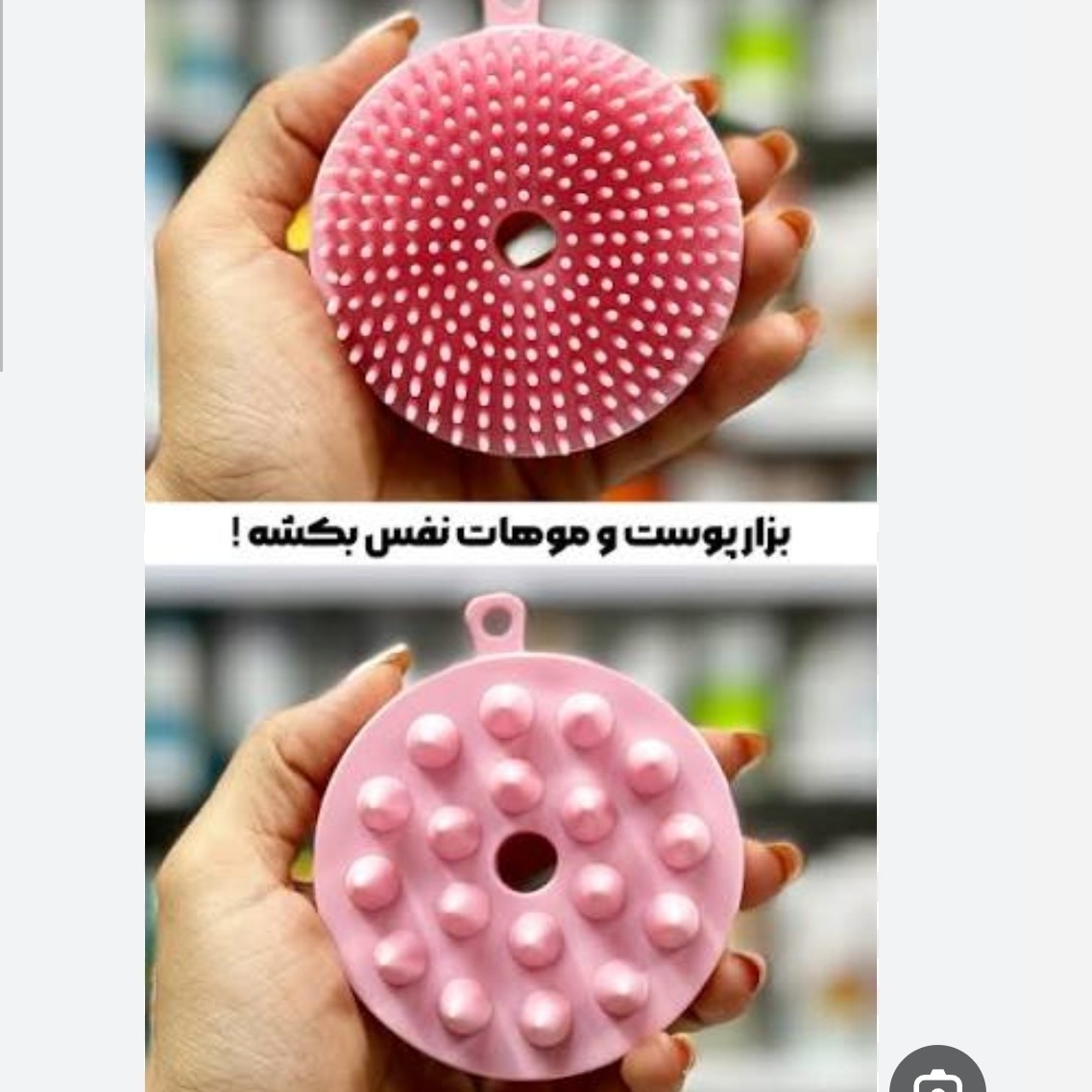 سرشور و بدن شور دوطرفه سیلیکونی عمده دونه ای 54(قیمت مناسب،عرضه مستقیم)
