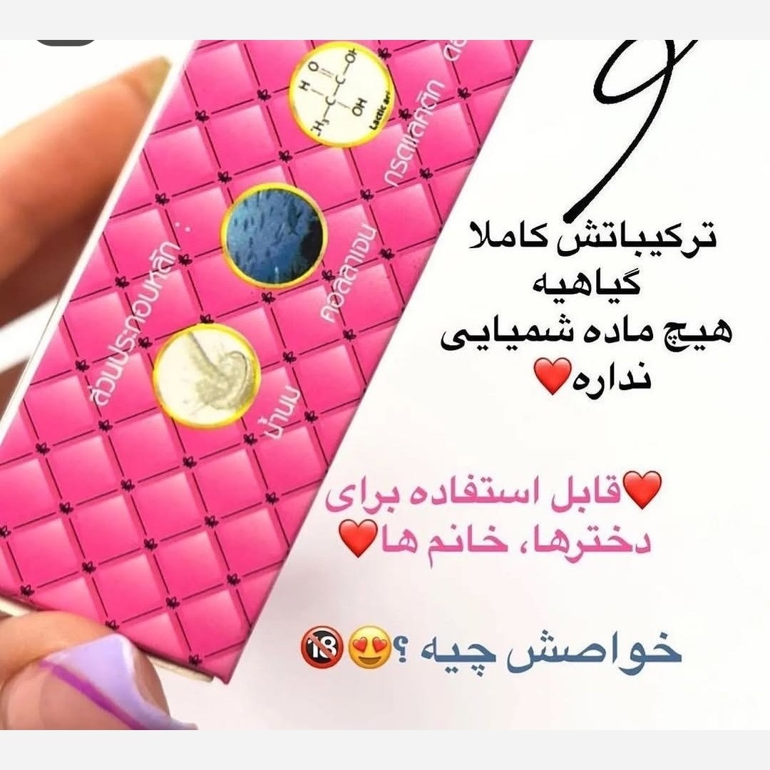 صابون نواحی حساس بسته دوعددی(قیمت مناسب،عرضه مستقیم)