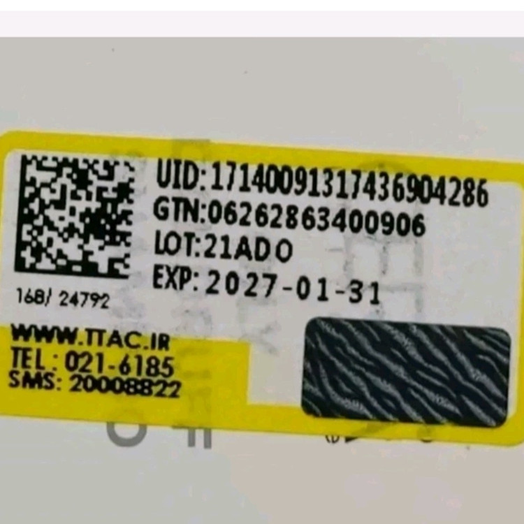 ابرسان سیمپل مناسب پوست خشک و چرب(قیمت مناسب،عرضه مستقیم)