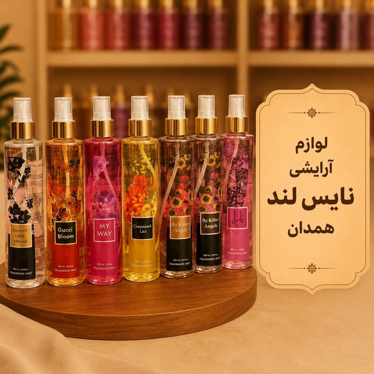 بادی اسپلش بادی کلن 120میل(قیمت مناسب،عرضه مستقیم)