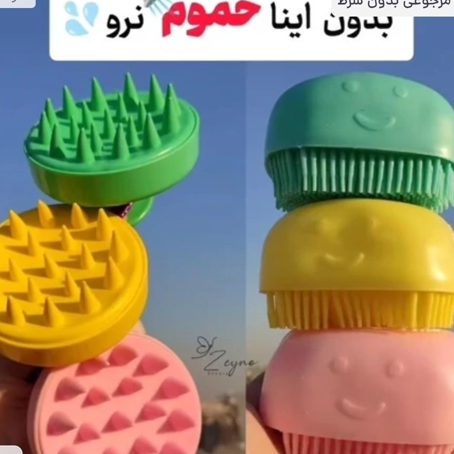 لیف مخزن دار و سرشور سیلیکونی پک دوعددی حمام(قیمت مناسب،عرضه مستقیم)