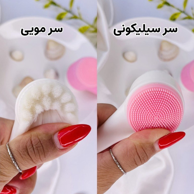 فیس براش چکشی بادوسر مویی و سیلیکونی(قیمت مناسب،عرضه مستقیم)