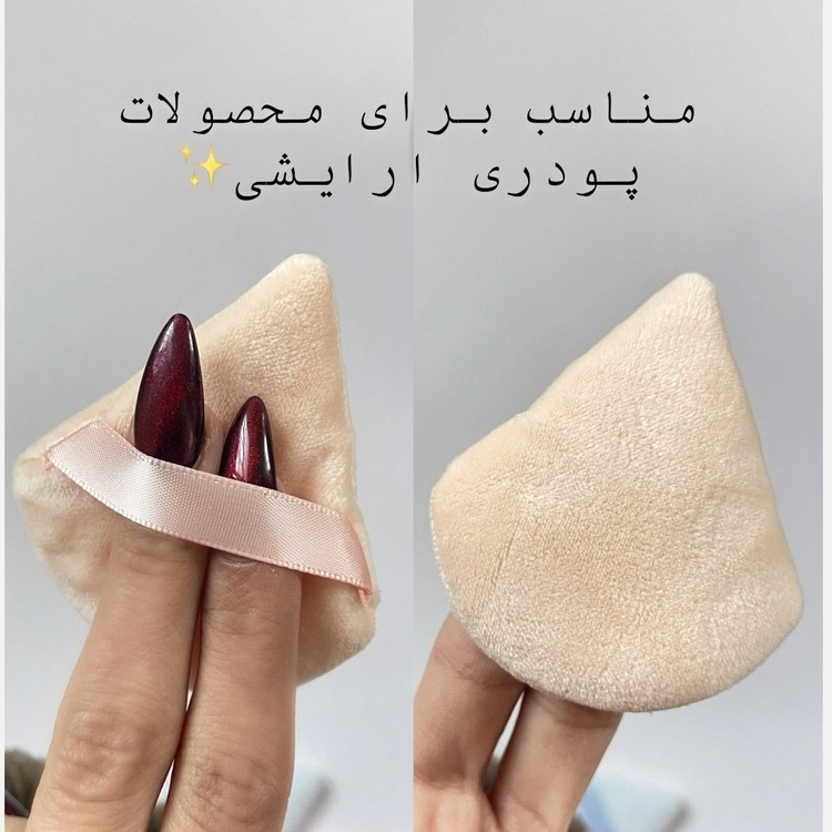 پد حوله ای مثلثی(قیمت مناسب،عرضه مستقیم)