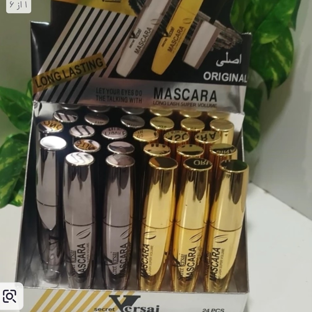 ریمل ورسای اورجینال پرمواد(قیمت مناسب،عرضه مستقیم)