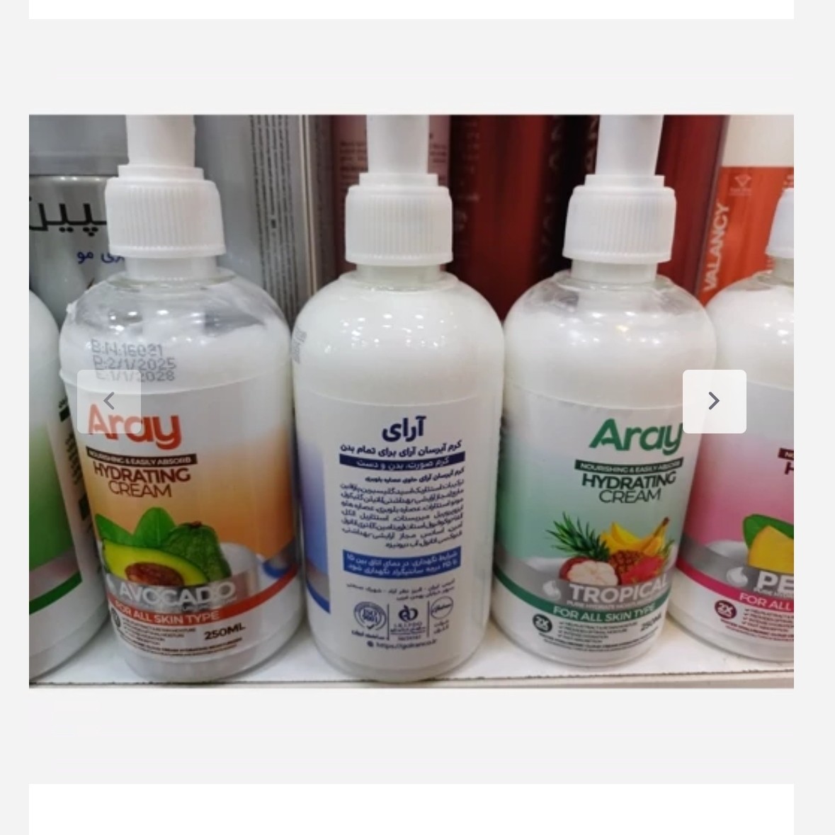ابرسان چندکاره بزرگ ارای(قیمت مناسب،عرضه مستقیم)