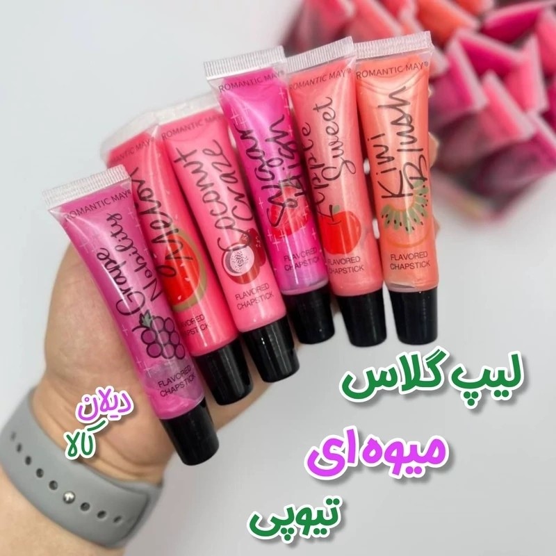 لیپ گلاس طرح ویکتوریا(قیمت مناسب عرضه مستقیم)