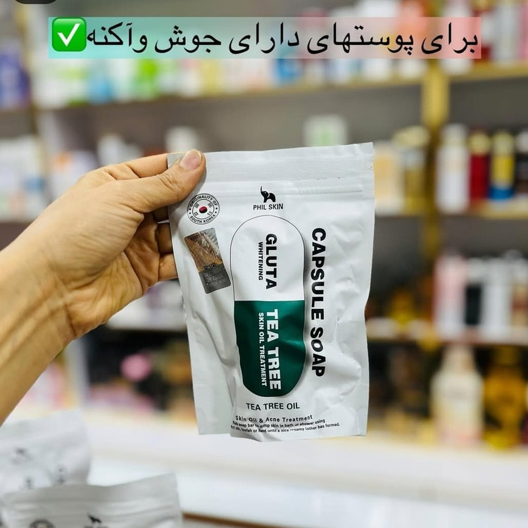 صابون کپسولی گلوتاتیون درسه رایحه(قیمت مناسب عرضه مستقیم)