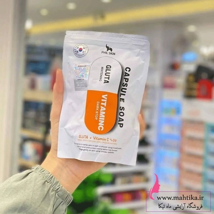 صابون کپسولی گلوتاتیون درسه رایحه(قیمت مناسب عرضه مستقیم)