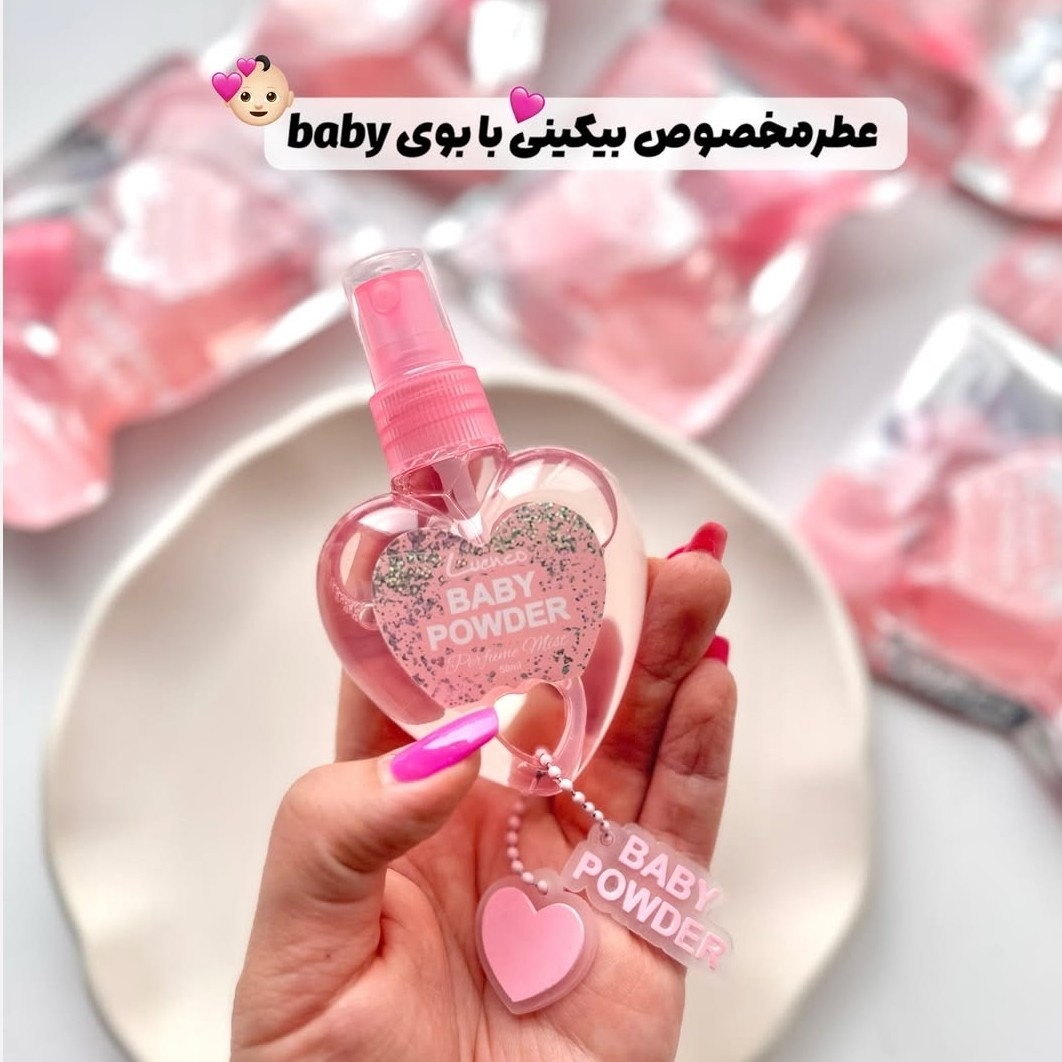 عطربیکینی قلبی(قیمت مناسب عرضه مستقیم)