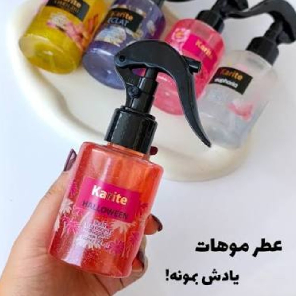 عطر مو بارایحه گیرا کاریته(قیمت مناسب،عرضه مستقیم)