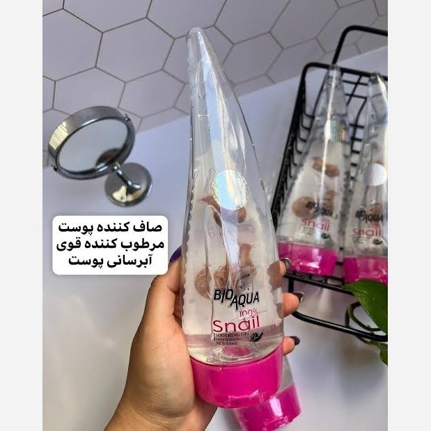 ژل شاخکی الوعه ورا و حلزون بسته دوعددی(قیمت مناسب،عرضه مستقیم)