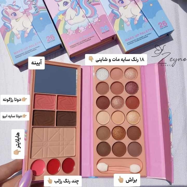 سایه 26رنگ کیفی انالیدی یونیکورنی(قیمت مناسب،عرضه مستقیم)