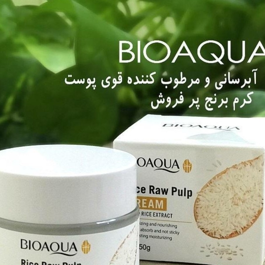 آبرسان برنج بیواکواپرفروشترین ابرسان اصلی(قیمت مناسب،عرضه مستقیم)