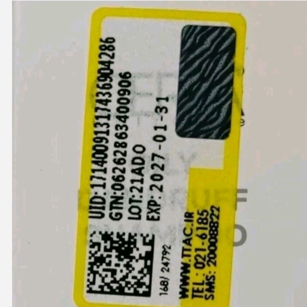 آبرسان برنج بیواکواپرفروشترین ابرسان اصلی(قیمت مناسب،عرضه مستقیم)