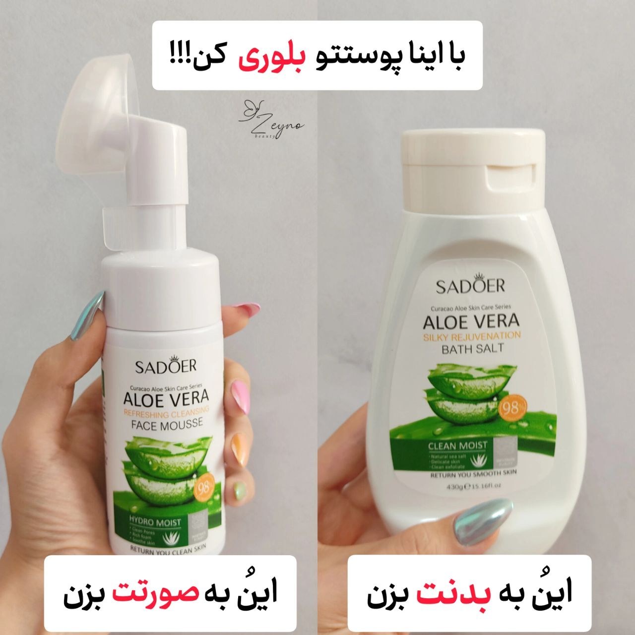 الوئه ورا پک روشن کننده صورت و بدن (قیمت مناسب،عرضه مستقیم)