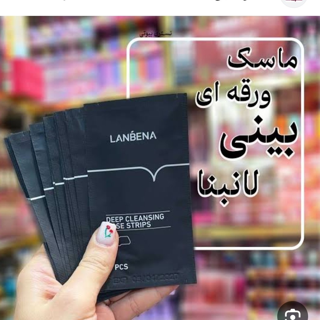 چسب ورقه ای بینی لانبنا ازشر جوش سرسیاه راحت شو(قیمت مناسب،عرضه مستقیم)