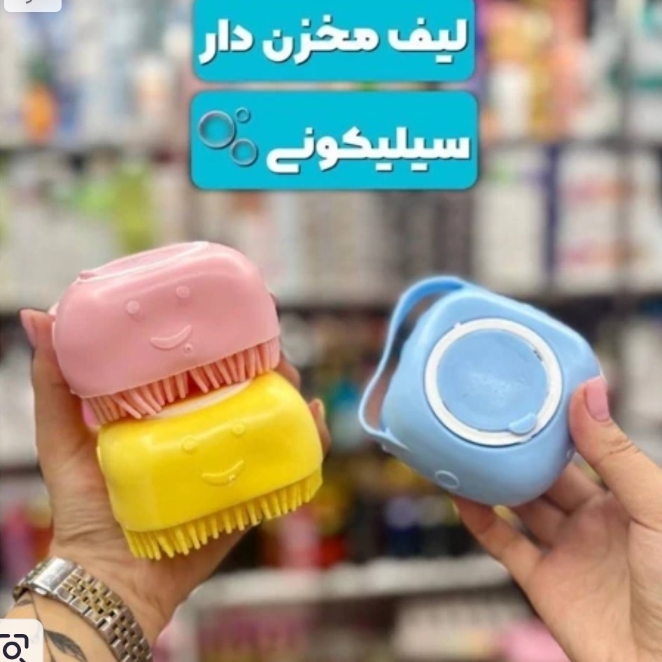 لیف مخزن دار سیلیکونی(قیمت مناسب،عرضه مستقیم)