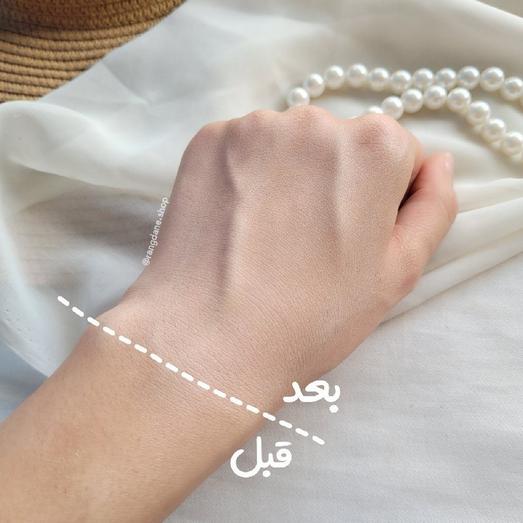 اسپری ضدافتاب و سفید کننده(قیمت مناسب،عرضه مستقیم)