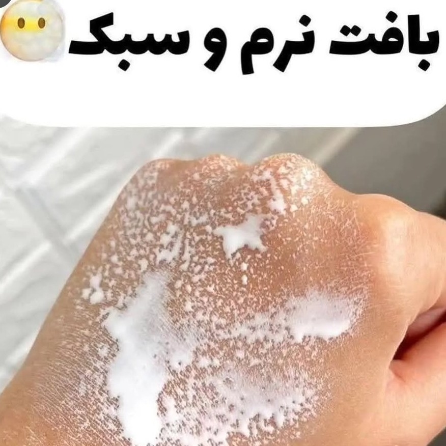 اسپری ضدافتاب و سفید کننده(قیمت مناسب،عرضه مستقیم)
