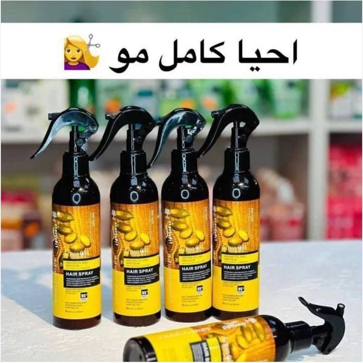 اسپری دوفاز لایتنس برای احیا مواسیب دیده و حساس250گرمی(قیمت مناسب،عرضه مستقیم)