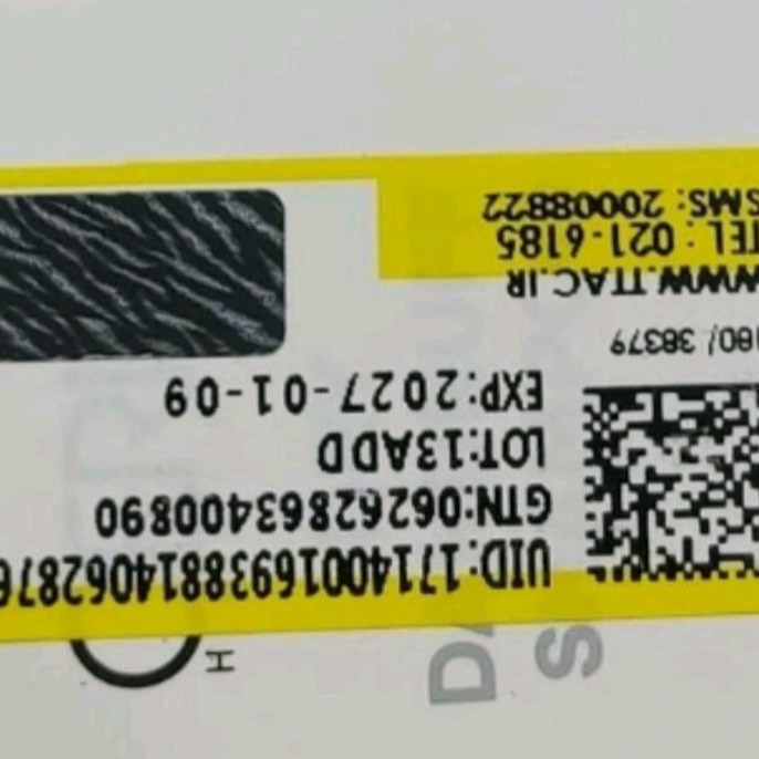 کرم پودر دوسه با کاور فوق العاده(قیمت مناسب،عرضه مستقیم)