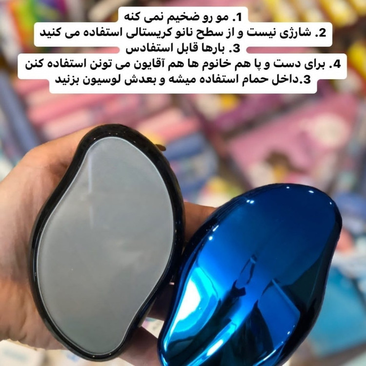 شیور کریستالی با کیفیت و اقتصادی(قیمت مناسب،عرضه مستقیم)