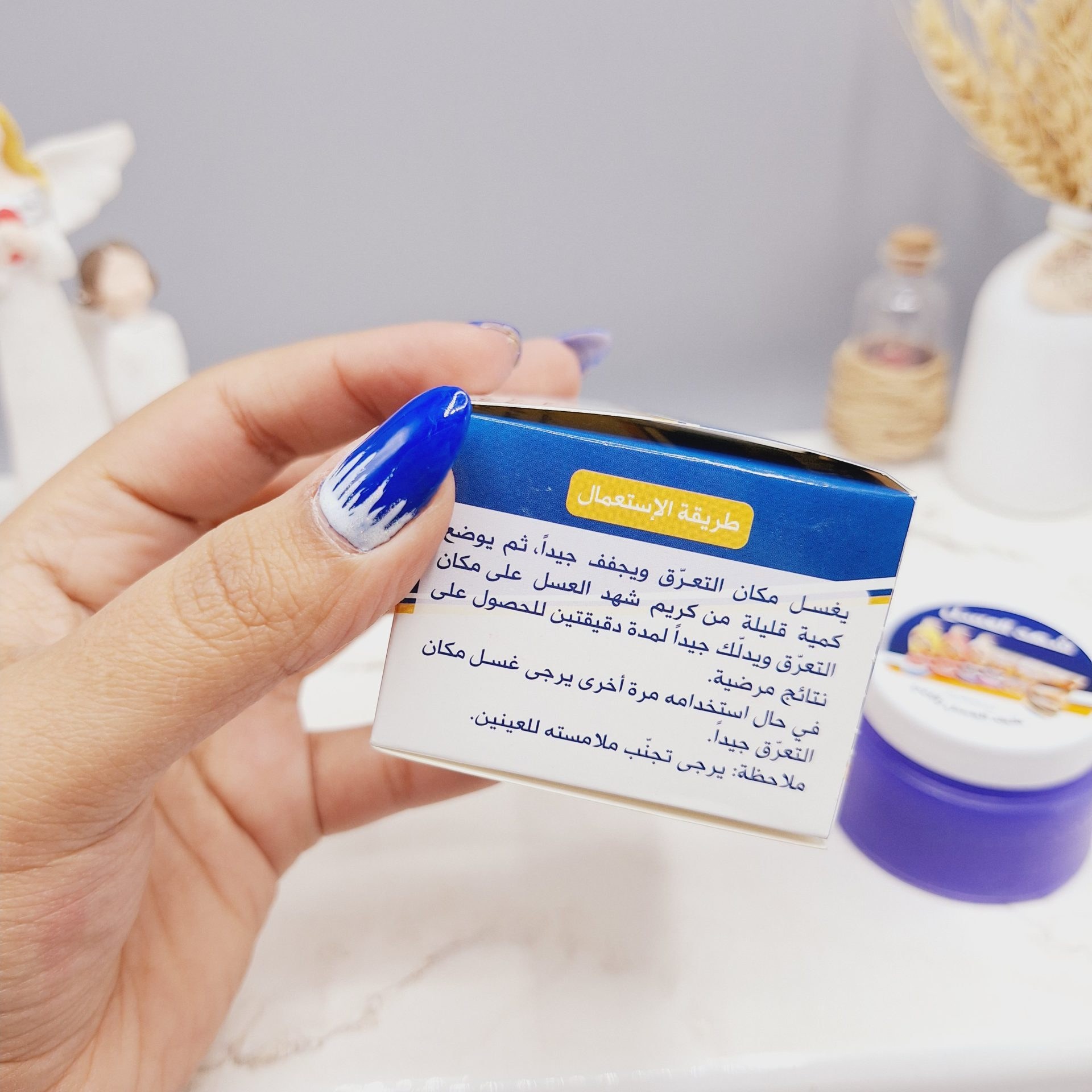 شهدالعسل خوشبوکننده زیربغل جایگزین مام(قیمت مناسب،عرضه مستقیم)