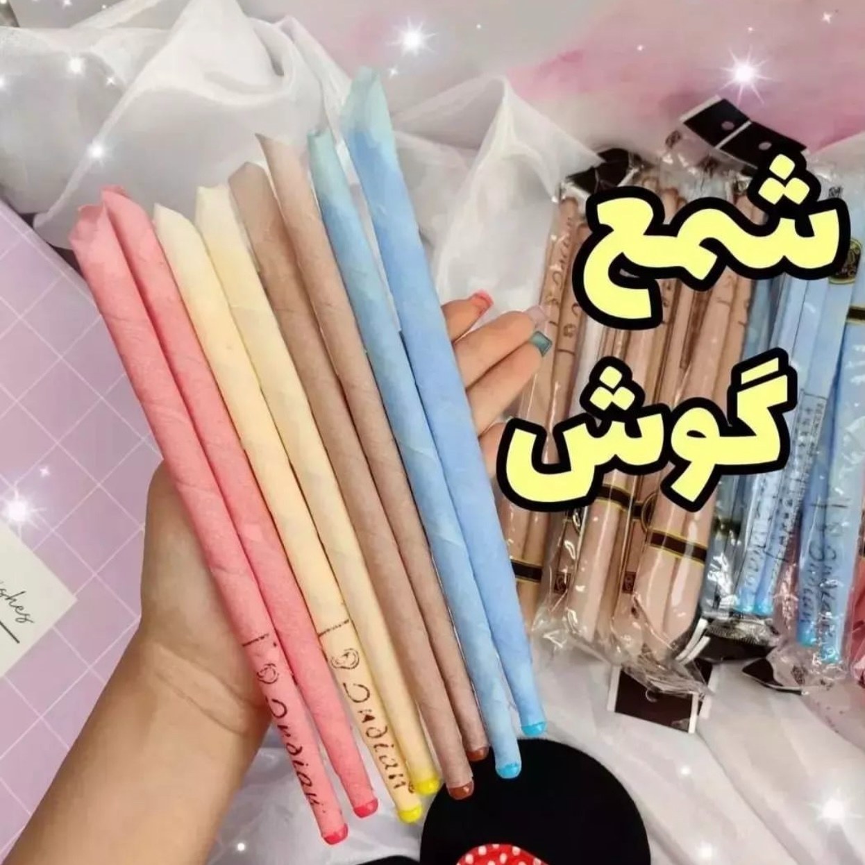 شمع گوش پاکسازی سریع گوش ها (قیمت مناسب،عرضه مستقیم)