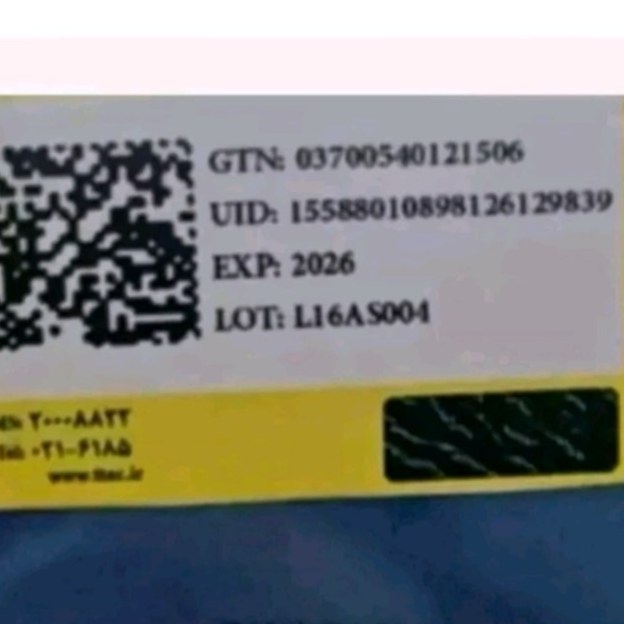 ریمل ویولت چشمی حجم دهنده و بلندکننده(قیمت مناسب،عرضه مستقیم)