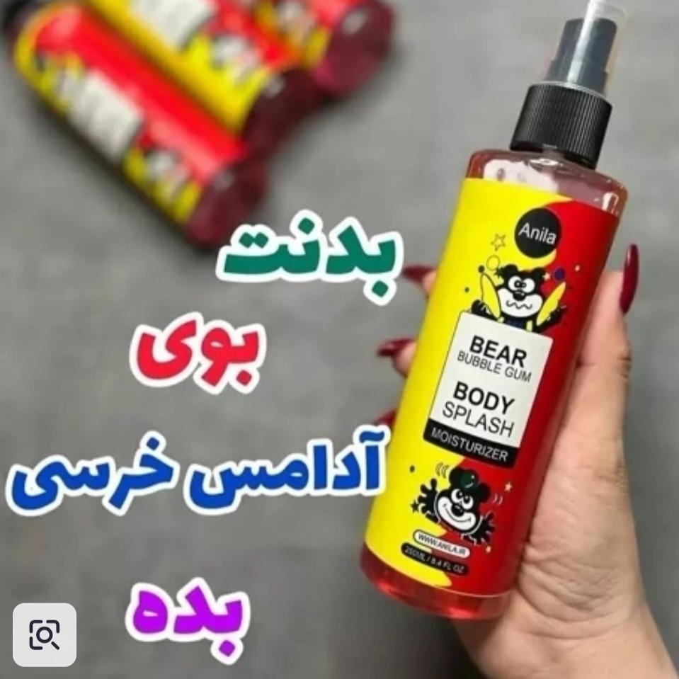 بادی اسپلش خرسی شاین ادامسی باحجم زیاد(قیمت مناسب،عرضه مستقیم)